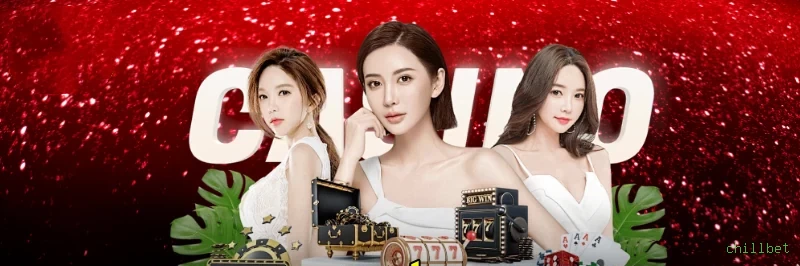 Ganhe prêmios incríveis na chillbet